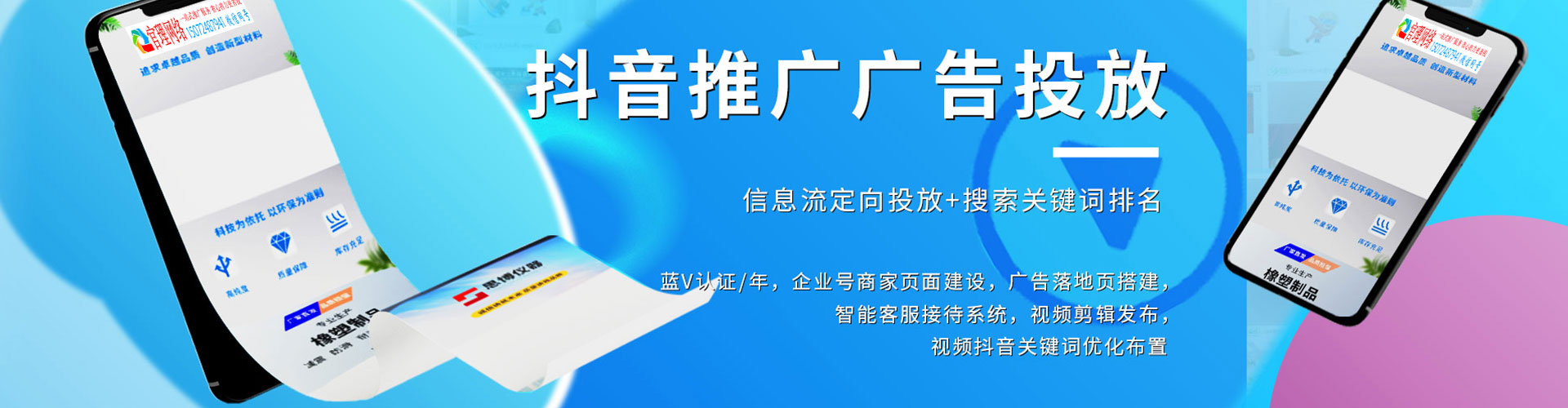 民权搜索开户返点