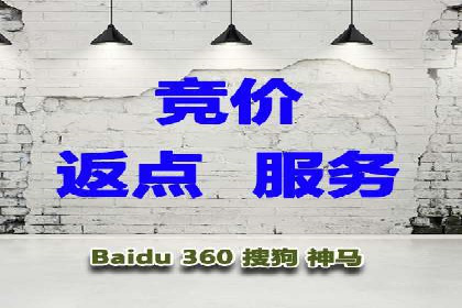 竞价推广开户案例分享：从零到一的营销策略
