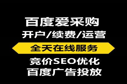 实战案例：SEM外包公司助力企业实现快速引流